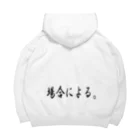 縞あじのりこの何事も場合による。 Big Hoodie