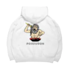 huroshikiのポセイウドン Big Hoodie