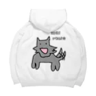 ダイナマイト87ねこ大商会の一匹狼 Big Hoodie