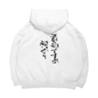 suikachannelのすいかちゃんグッズ Big Hoodie