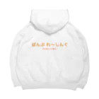 sho_tnのバンプレーシング ひらがな Big Hoodie