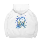 あかるいみらいけんきゅうじょのきみがほしをみてるあいだに Big Hoodie