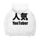 風天工房の人気YouTuber（黒） Big Hoodie