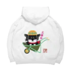 黒柴の梅吉でやんすの工事中でやんす。 Big Hoodie