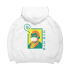 Berry Lovely Shopのゴッホゴッホ Big Hoodie