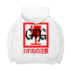 GANGのわれもの注意 Big Hoodie