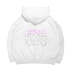 俺jkのビジネスanimal 表だけ Big Hoodie