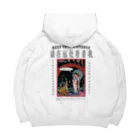 Samurai Gardenサムライガーデンの遠くからみつめてね Big Hoodie