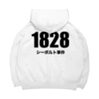 風天工房の1828シーボルト事件 Big Hoodie