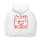 数学女学生のソーシャルディスタンス Big Hoodie