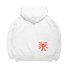 伊東マリナ　らぶりー日本ショップ！の太陽燦燦 Big Hoodie