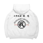 ３２６(大野満)の我円 Big Hoodie