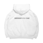 SHUSHUthedogの#シリーズ Big Hoodie