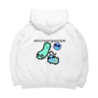 かえるのMicroorganisms Big Hoodie