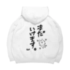 はちよんごのまだいけます。 Big Hoodie