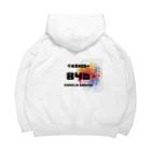 気軽にゼッケンプリントのゼッケンウェア　スプラトゥーン風 Big Hoodie