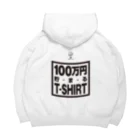 グラフィンの100万円貯まるT-SHIRT 2 ロゴバックプリント Big Hoodie