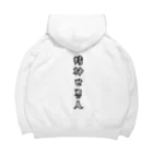 K.G.BのASTRALSIDE=精神世界人 Big Hoodie