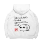 縺纏nullの心構え Big Hoodie