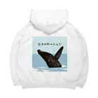 妄想アザラシのクジラ　エコロケーション Big Hoodie