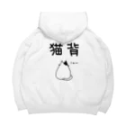 麦畑の猫背(猫イラスト) Big Hoodie