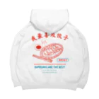 ももの餃子大好きシリーズ Big Hoodie