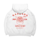 ももの焼売大好きシリーズ Big Hoodie