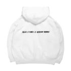 CAFE SUNDAYS CISCOのテクノゴハン1 Big Hoodie