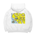 惑星プルルのホットオケーキ海岸管理人　アーリン大佐 Big Hoodie