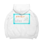 あんどれあのほほのあんよシリーズ1(ふくろう) Big Hoodie