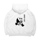 熊猫餃子飯店の餃子パンダ Big Hoodie