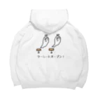 ちむのポーカーグッズのワンシートオープン Big Hoodie