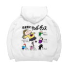 森田マーガレットの老若男女　リンボーダンス Big Hoodie