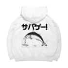 39Sのサバゲー！ Big Hoodie