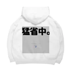 DGのまん丸くん　猛省中。 Big Hoodie