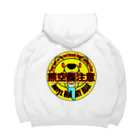 Hurryz HUNGRY BEARの熊空腹注意シリーズ Big Hoodie