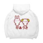 けあうさSHOPのけあうさ　ロゴ入り Big Hoodie