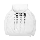 お祭りグッズのお店の阿波踊り_視力検査[薄色用] Big Hoodie