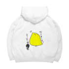 漣猗のぴよの野望シリーズ Big Hoodie