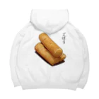 脂身通信Ｚの漬け物_ごぼう浅漬け Big Hoodie