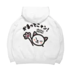 きくのらくがきのかまってニャン　chottochotto Big Hoodie