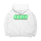 サウナ倶楽部の桑拿俱乐部　サウナクラブ Big Hoodie