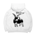 ひつじや のののジャコブ Big Hoodie