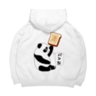 LalaHangeulの「パンだ」とつぶやく子パンダ　バックプリント Big Hoodie