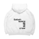 スナック半ばをすぎてのSabahspace電卓crew ビッグシルエットパーカー