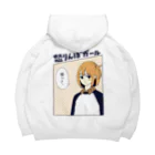 coalowl(コールアウル)の怒りんぼガール Big Hoodie