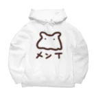 ゥッッのメンT Big Hoodie