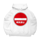 AngeThirdの貧乳禁止 Big Hoodie