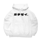 【公式】ドローンファイトのガチ勢 Big Hoodie