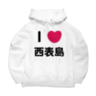 ハロー! オキナワのI 💗 西表島 Big Hoodie